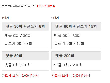 겸치론 도전!