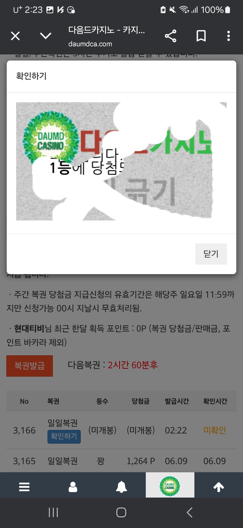 1등 감사합니다!
