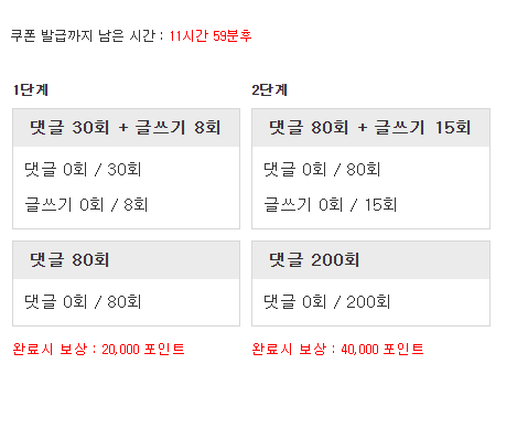 포바 원깡성공 포인트론 누르기 ㅅㅅ