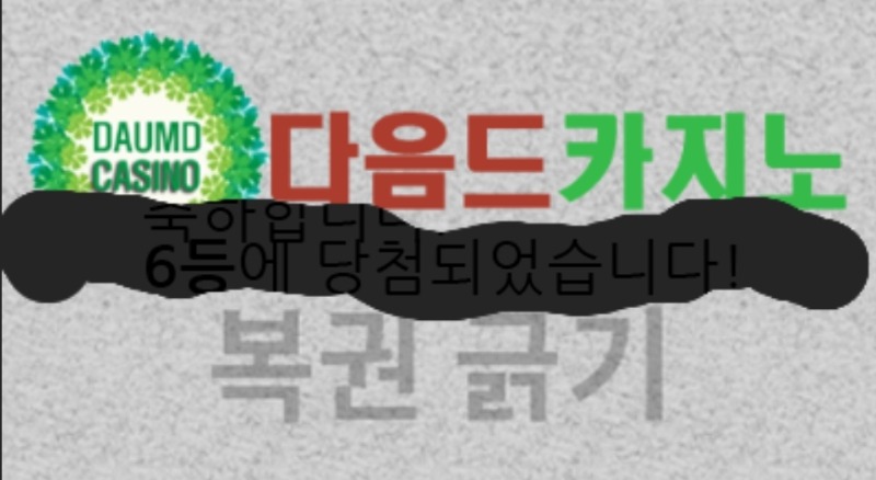 일보기 육육