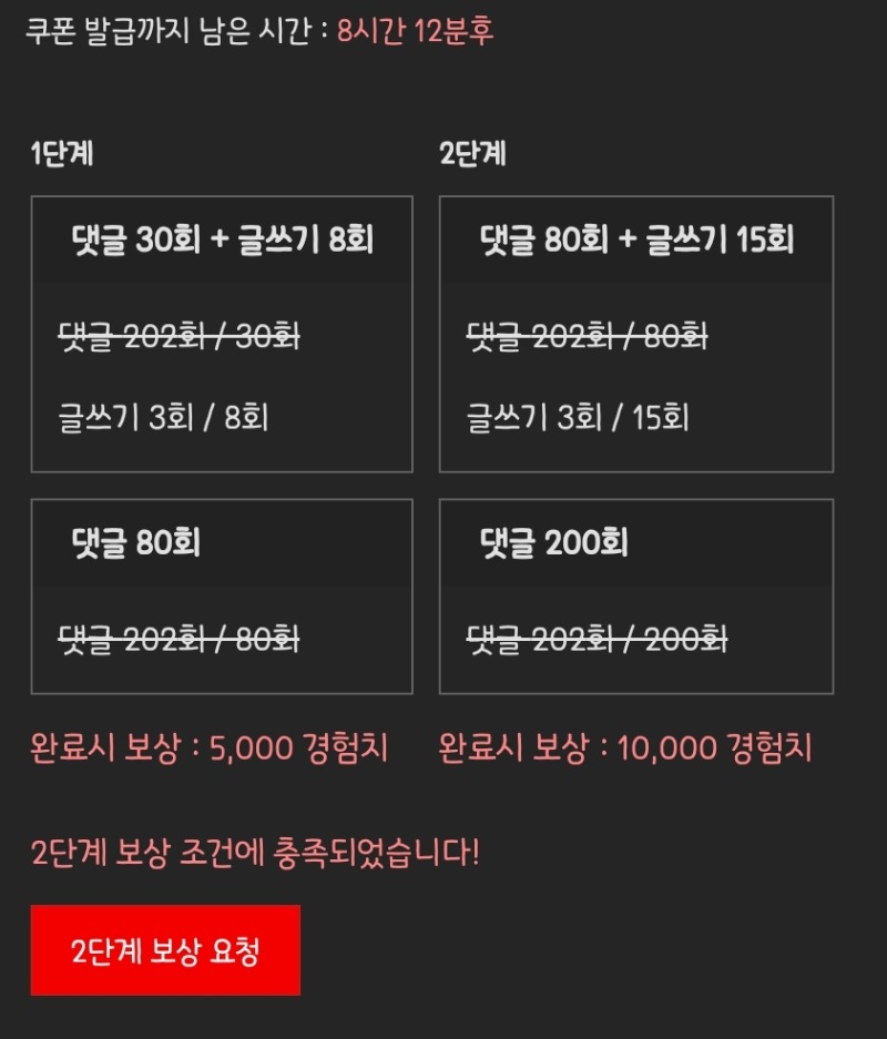 피리피리 완!