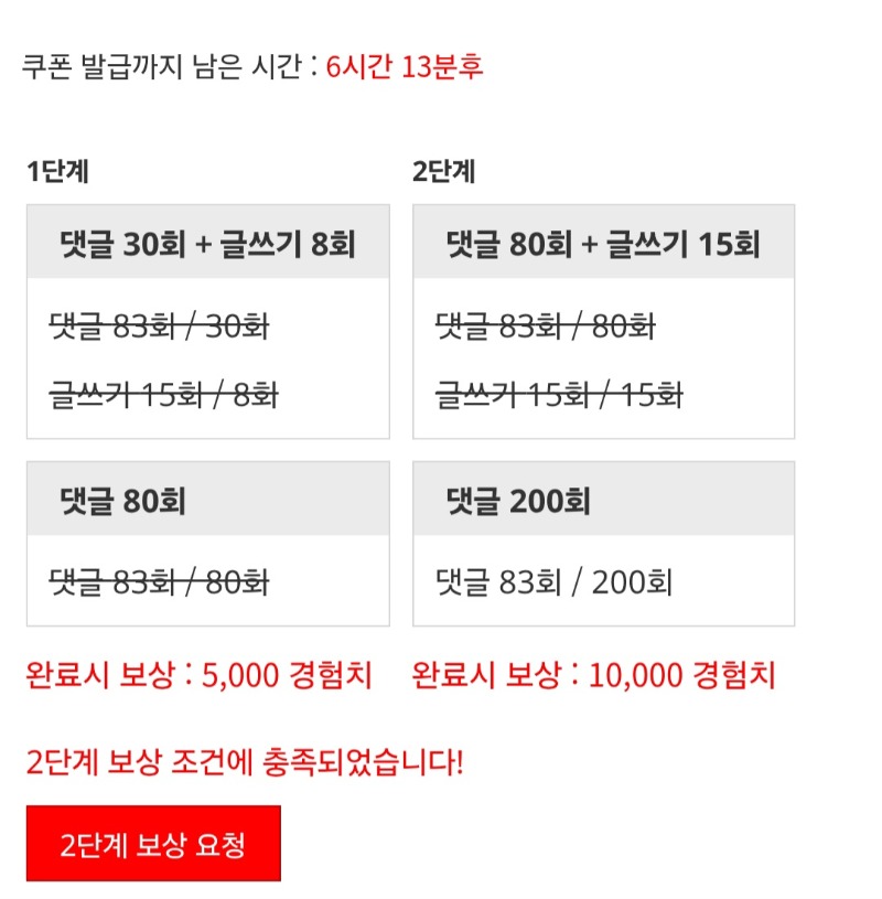 겸치론 완성