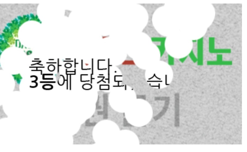 일복 당첨!