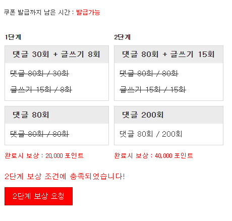 2단계 완성 ㅅㅅ