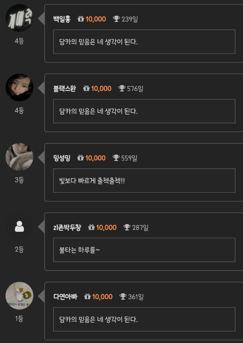 순방 나이서 ㅅㅅ