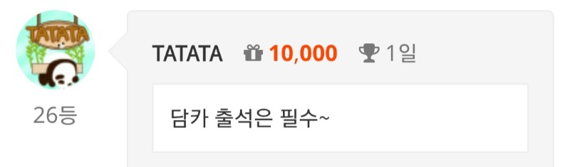 출석ㅠ_ㅠ