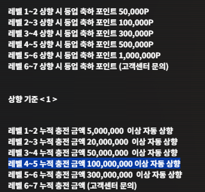 레벨5렙 ㅅㅅ