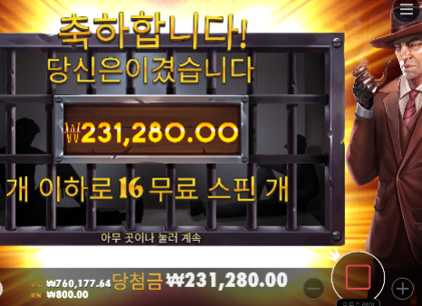 나이스 ㅅㅅ  수익
