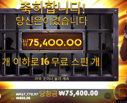 나이스 ㅅㅅ  수익
