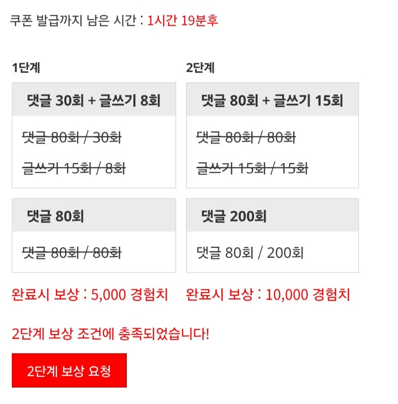 겸치론 완성