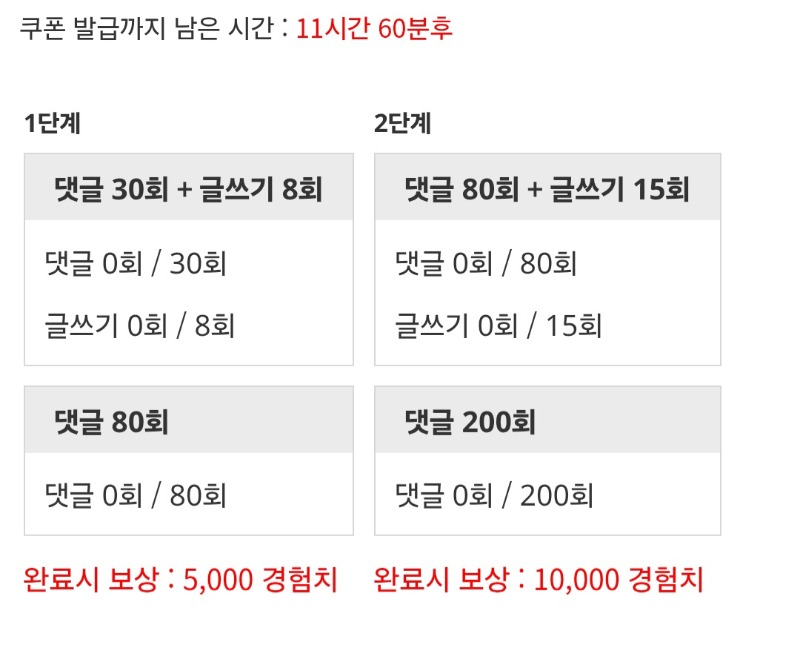 겸치론 도전!