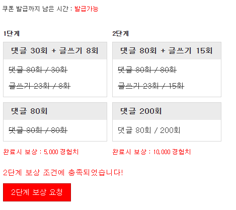 경험취 맛있고요!