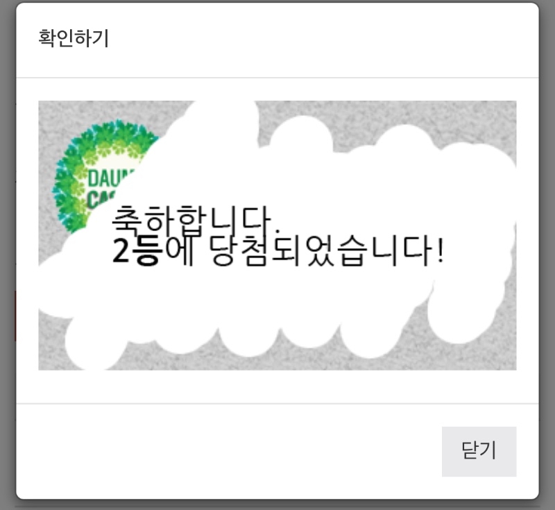 땡쿠베리 감사합니다