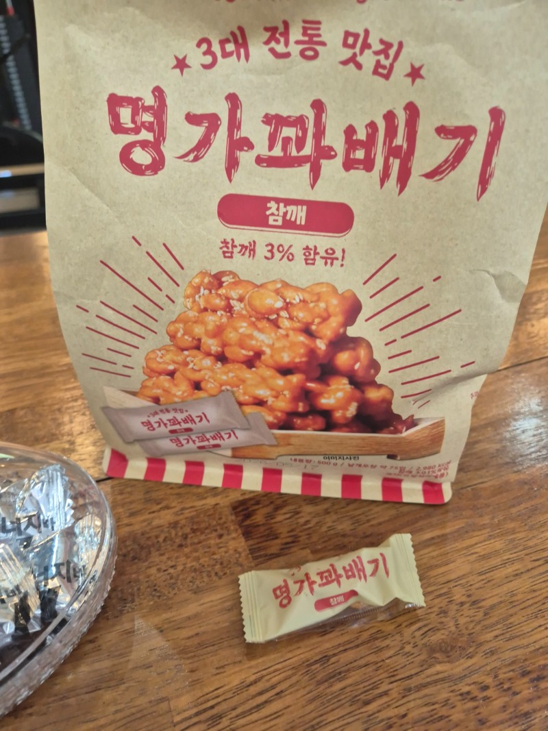 김밥먹고