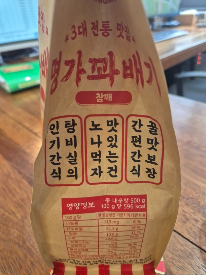 김밥먹고