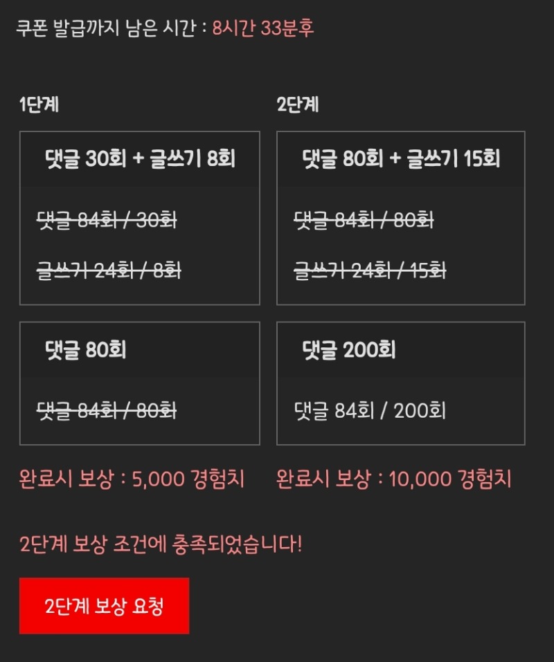 피리피리 완!