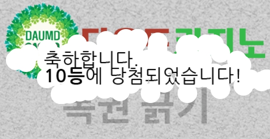 땡큐바렛