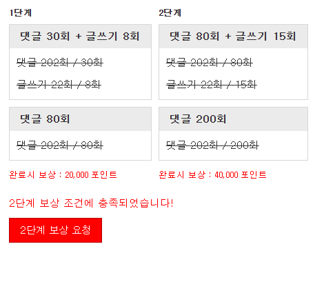피리완 갑니다 !