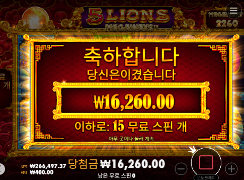 슬롯하면 안되는건가...