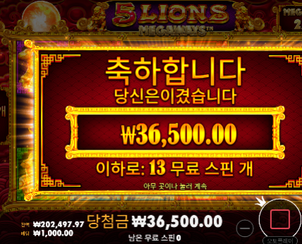 슬롯하면 안되는건가...