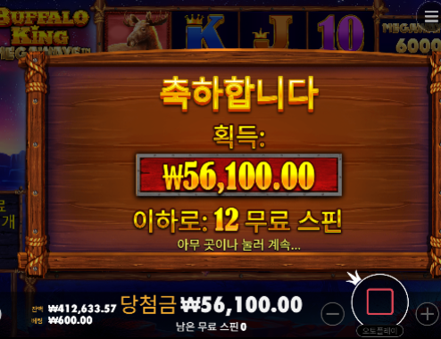 선방 햇네요 ㅅㅅ