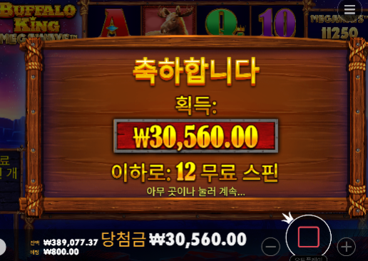 선방 햇네요 ㅅㅅ