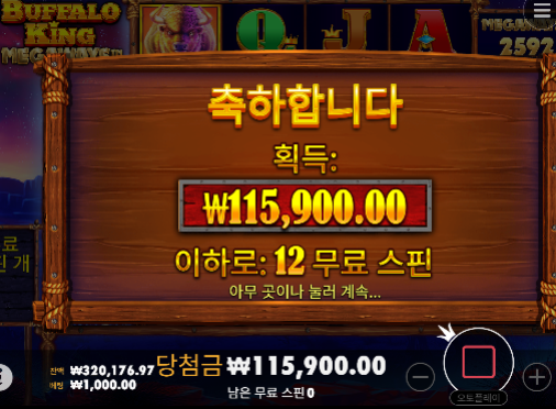 선방 햇네요 ㅅㅅ