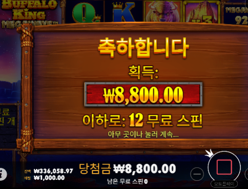 선방 햇네요 ㅅㅅ