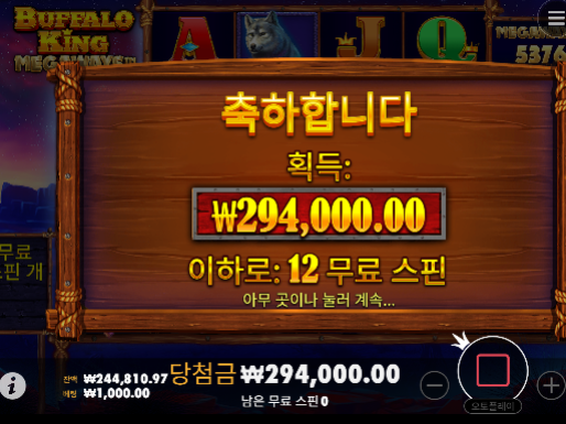 선방 햇네요 ㅅㅅ