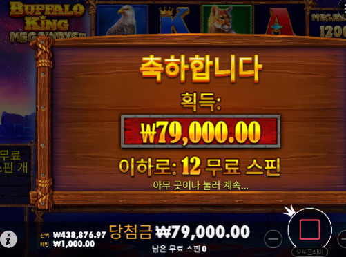 선방 햇네요 ㅅㅅ