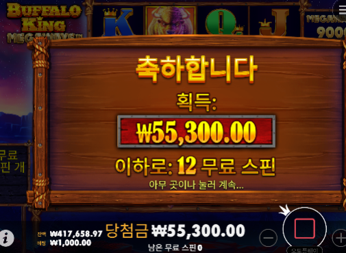 선방 햇네요 ㅅㅅ