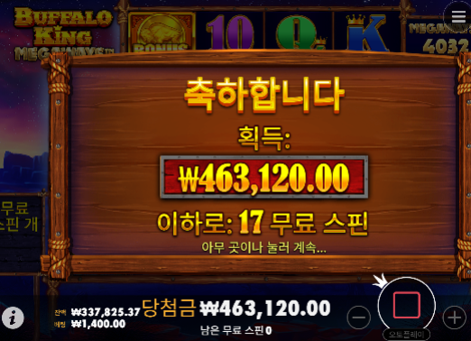 선방 햇네요 ㅅㅅ