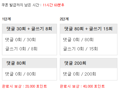 간만에 포인트론 도전!