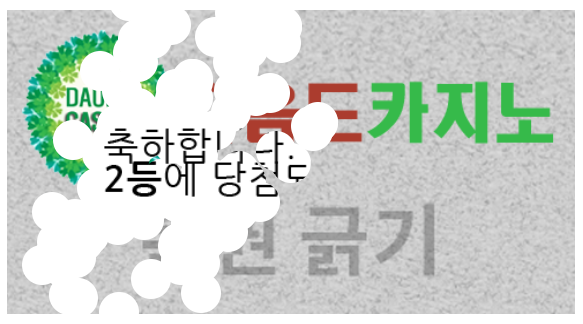 일복 당첨!