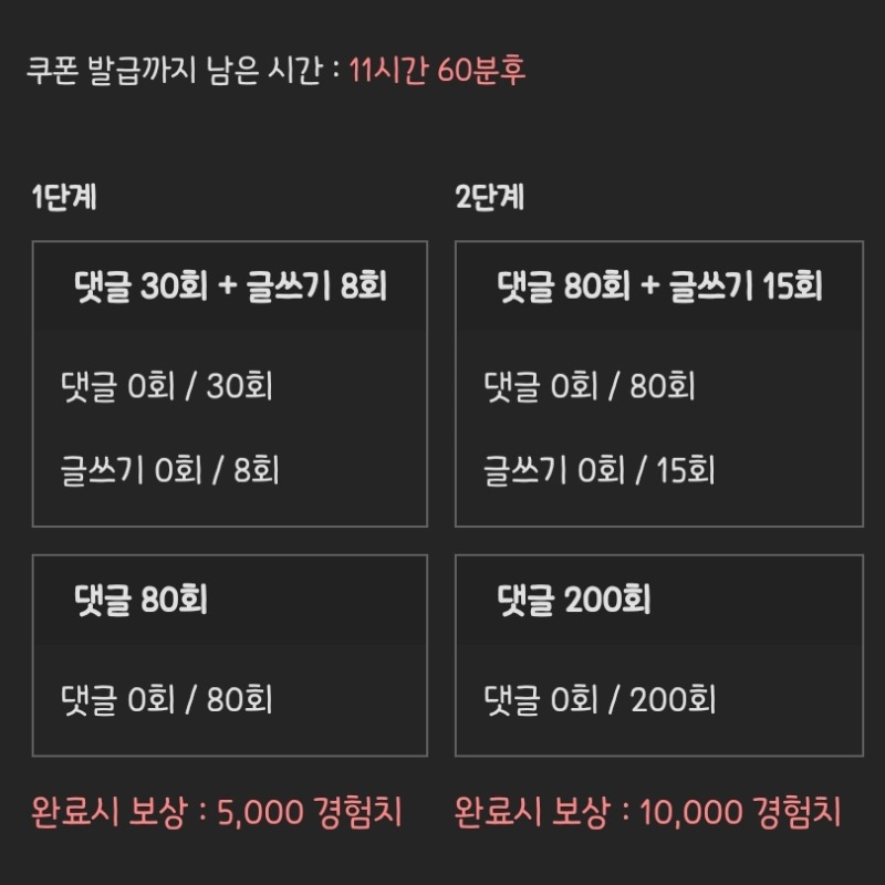 2차 피리피리 고고