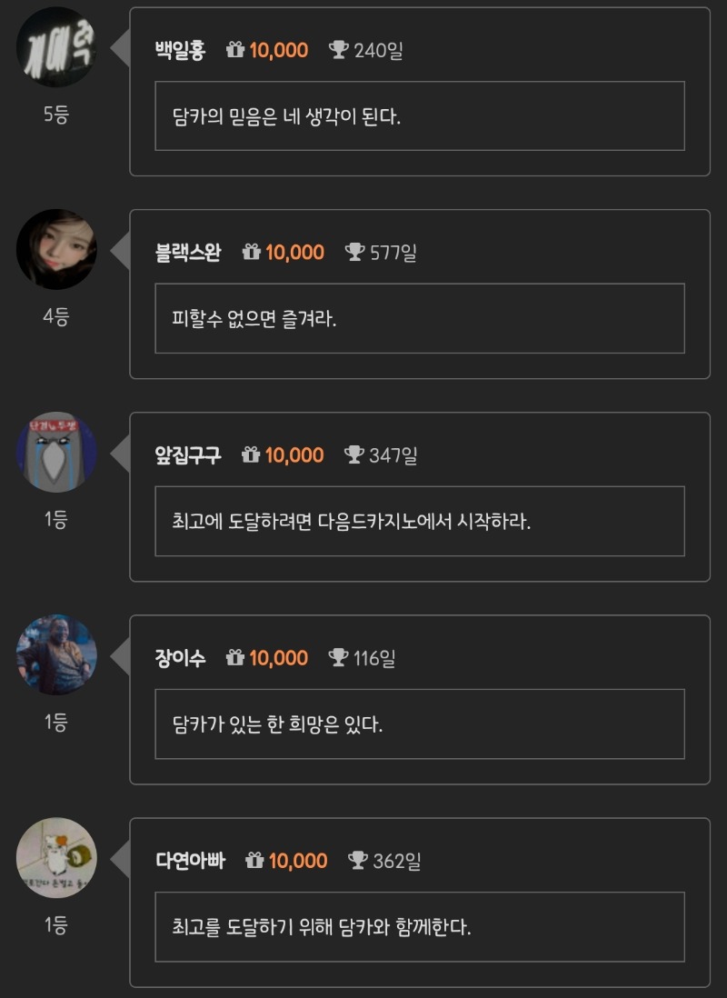 순방 나이서 ㅅㅅ