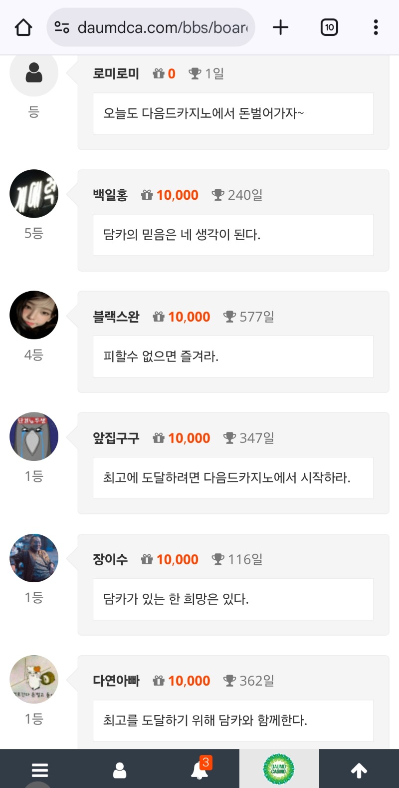 오늘도 순방!ㅅ