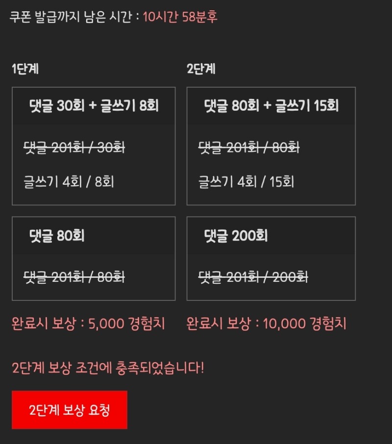 피리피리 완!