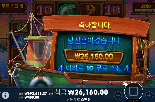 소소하게 승리