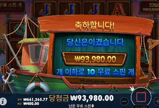 소소하게 승리
