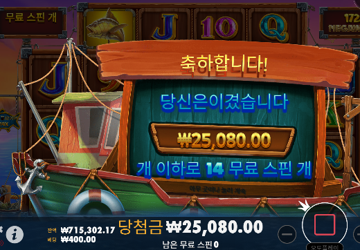 소소하게 승리