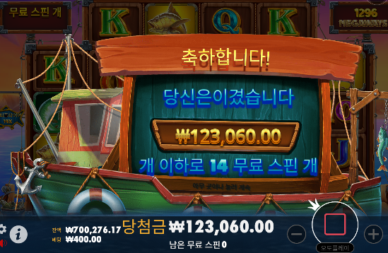 소소하게 승리