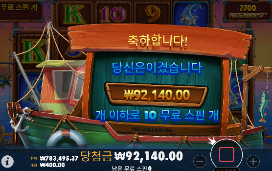 소소하게 승리