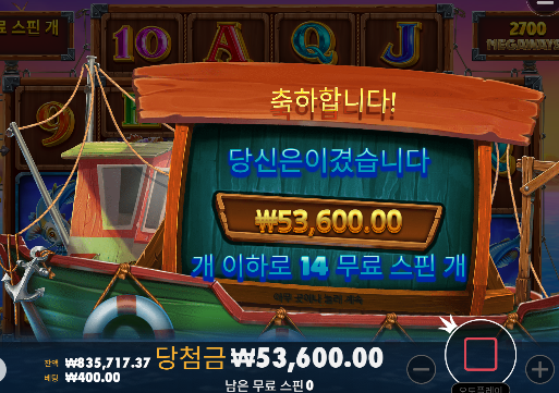 소소하게 승리