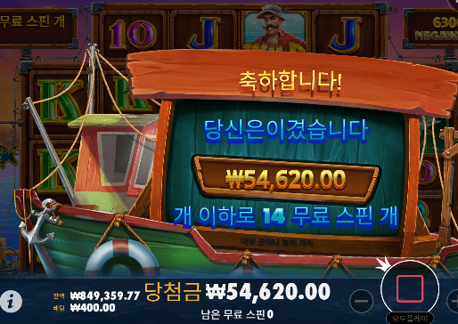 소소하게 승리