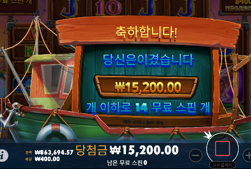 소소하게 승리