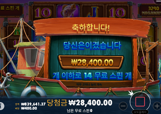 소소하게 승리