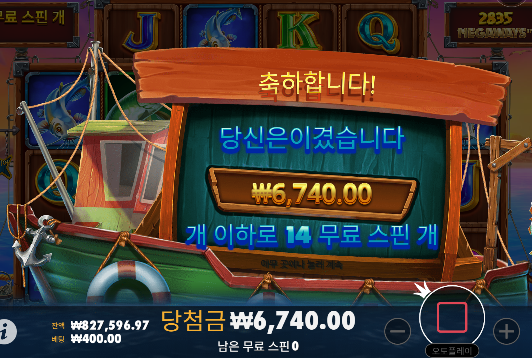 소소하게 승리