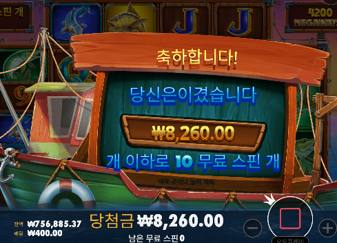 소소하게 승리