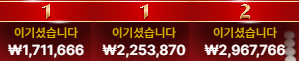[판탄] 트리플킬 나이서!